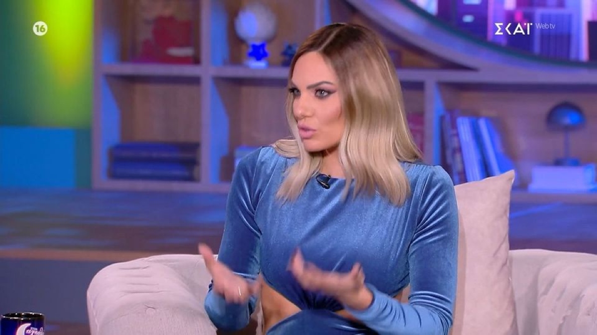 Ιωάννα Μαλέσκου: Η αναφορά στον Δανιά – «Δεν μου προσφέρει δώρα του Αγίου Βαλεντίνου! Γενικά δεν μου χαρίζει»