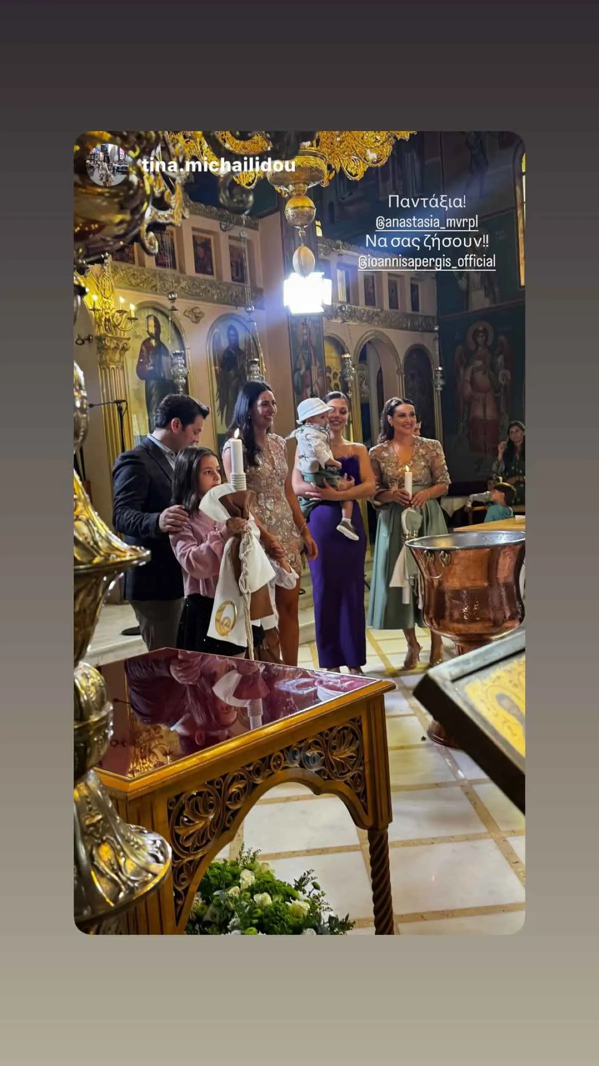 Ο Ιωάννης Απέργης βάπτισε τον γιο του