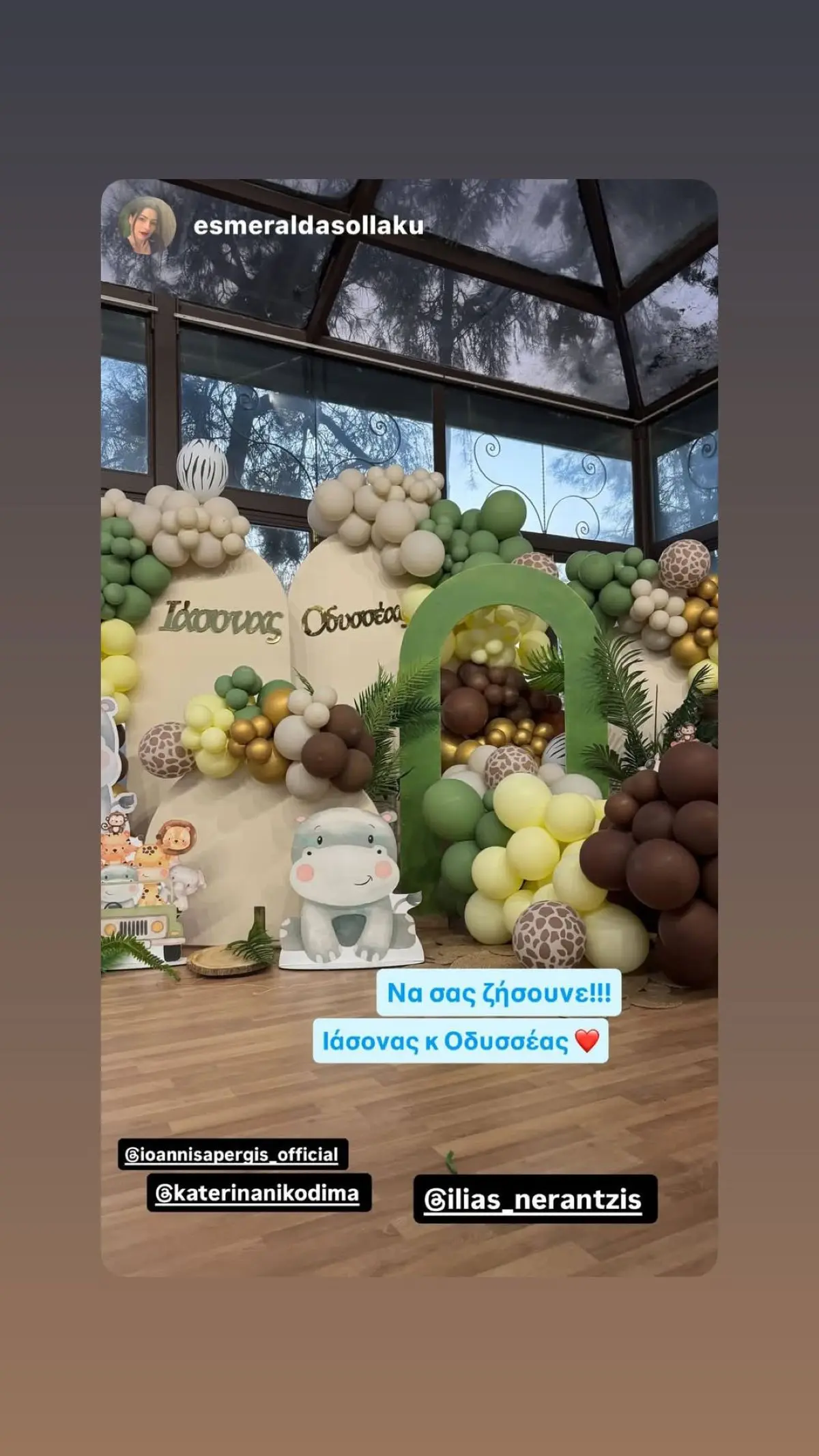 Ο Ιωάννης Απέργης βάπτισε τον γιο του