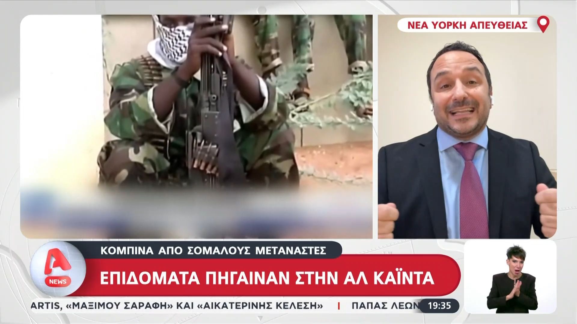 ipa-epidomata-apo-to-kratos-pigainan-stin-al-kainta-anti-se-paidia-me-aytismo-1764266075