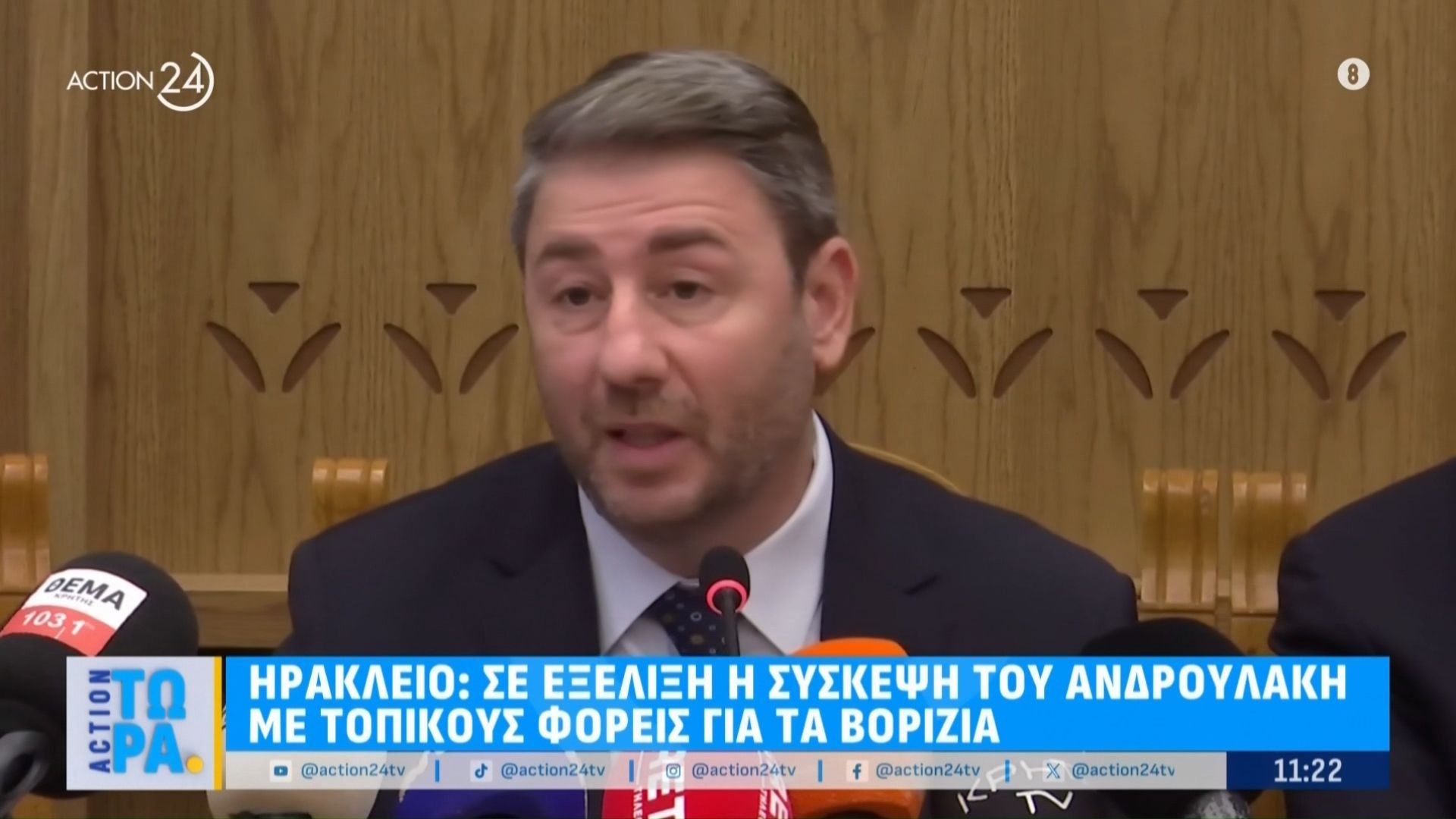 irakleio-se-ekseliksi-i-syskepsi-toy-n-androylaki-me-topikoys-foreis-gia-ta-vorizia-1762767042