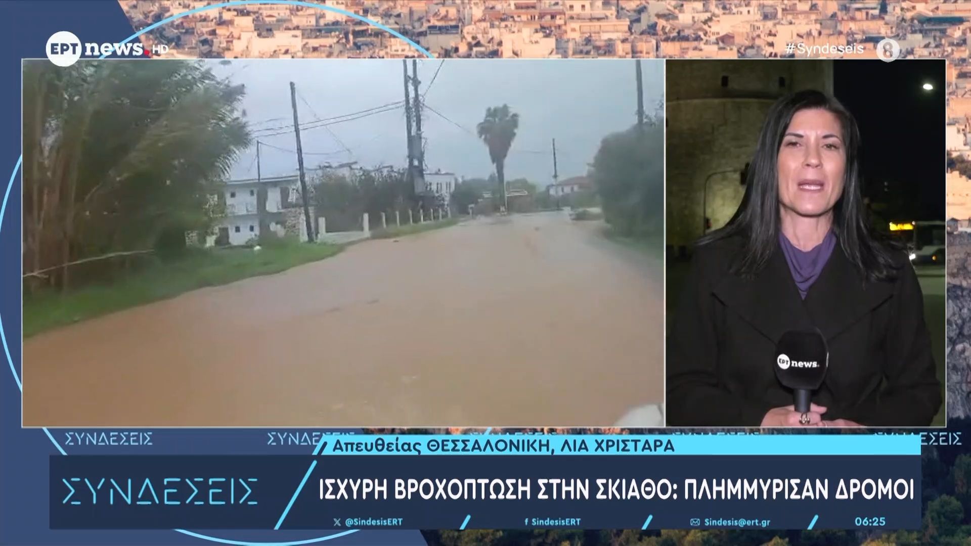 ischyri-vrochoptosi-sti-skiatho-plimmyrisan-oi-dromoi-1762409133