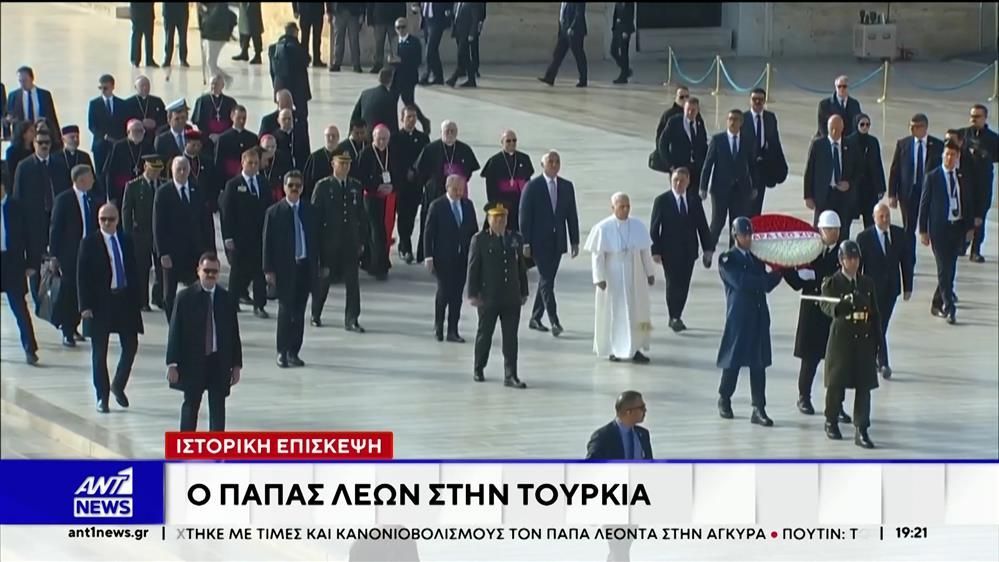 istoriki-episkepsi-stin-toyrkia-pragmatopoiei-o-papas-1764265244