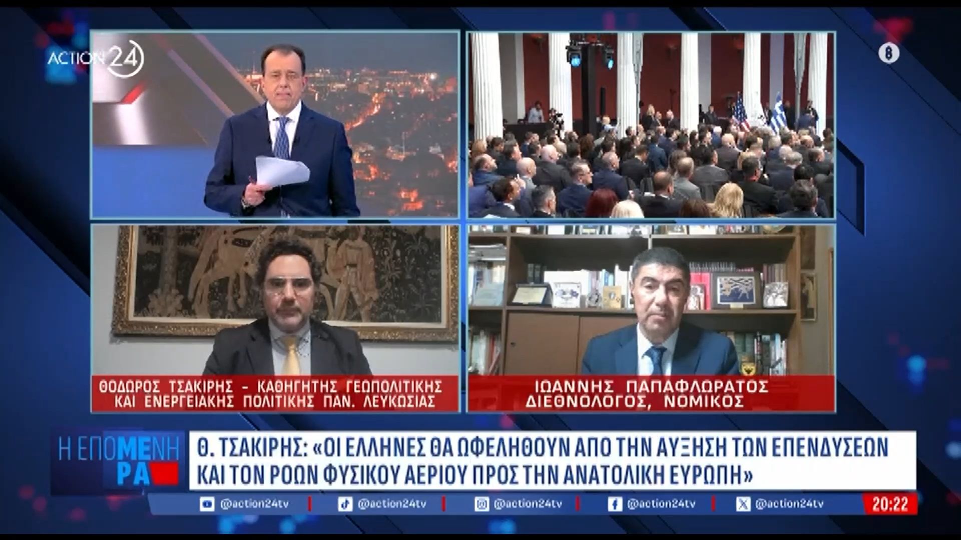 istoriki-symfonia-gia-tin-energeia-oi-ellines-tha-ofelithoyn-apo-tin-ayksisi-ependyseon-1762455829