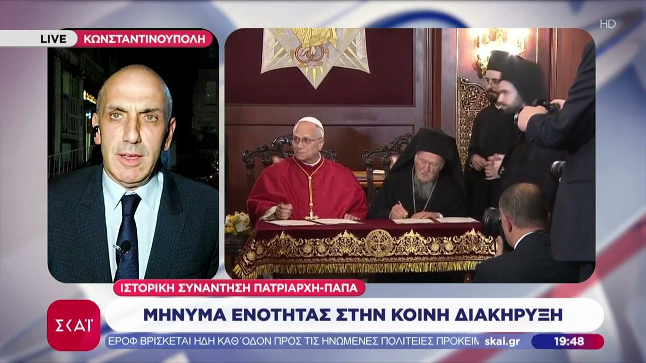 Ιστορική συνάντηση στο Φανάρι Οικουμενικού Πατριάρχη και Πάπα Λέοντα – Υπεγράφη η κοινή δήλωση – Μήνυμα ενότητας
