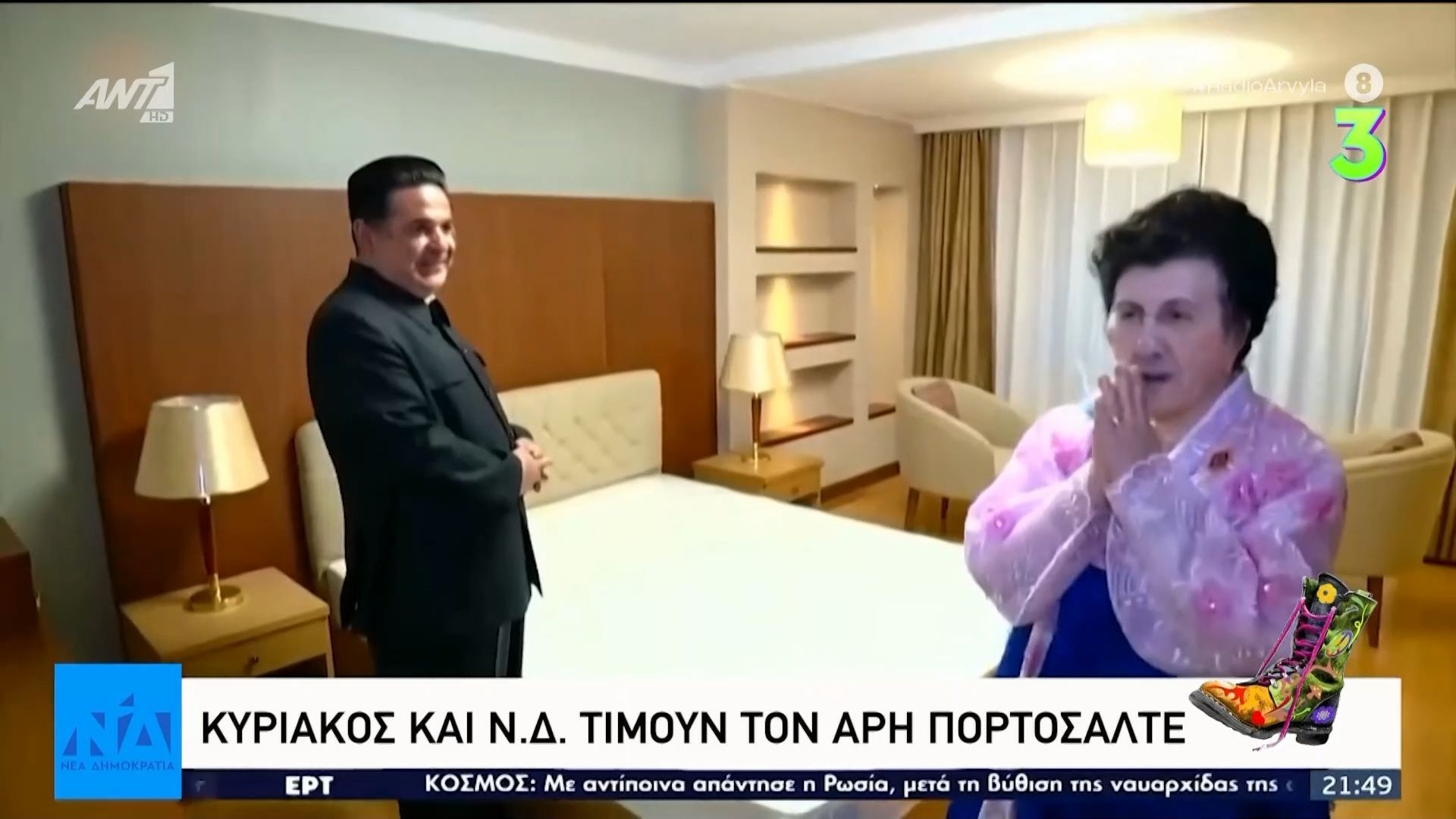 itan-dikaio-kai-egine-praksi-o-ky-m-epivraveyse-ton-ari-portosalte-1764099573