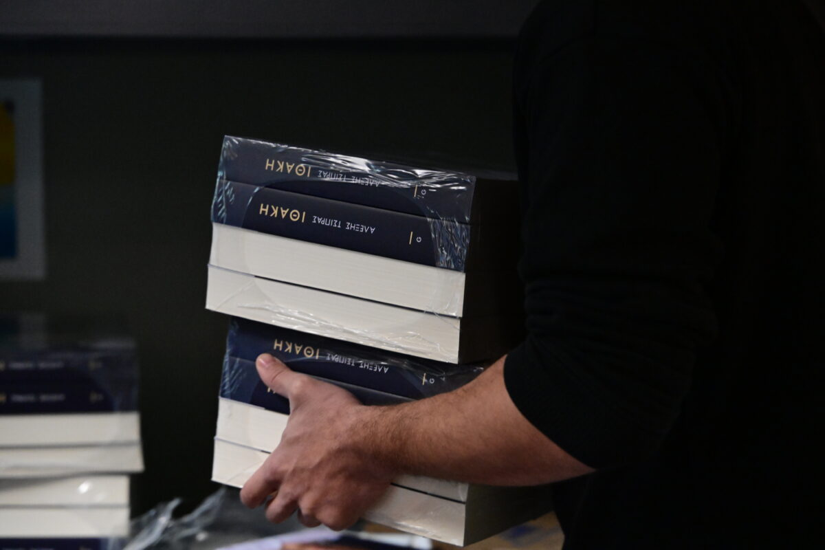 ithaki-tsipras-eurok-1200x800