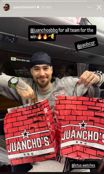 Ο Χουάντσο Ερνανγκόμεθ κέρασε μπέργκερ τους συμπαίκτες του μετά τον θρίαμβο του Παναθηναϊκού επί της Ρεάλ Μαδρίτης