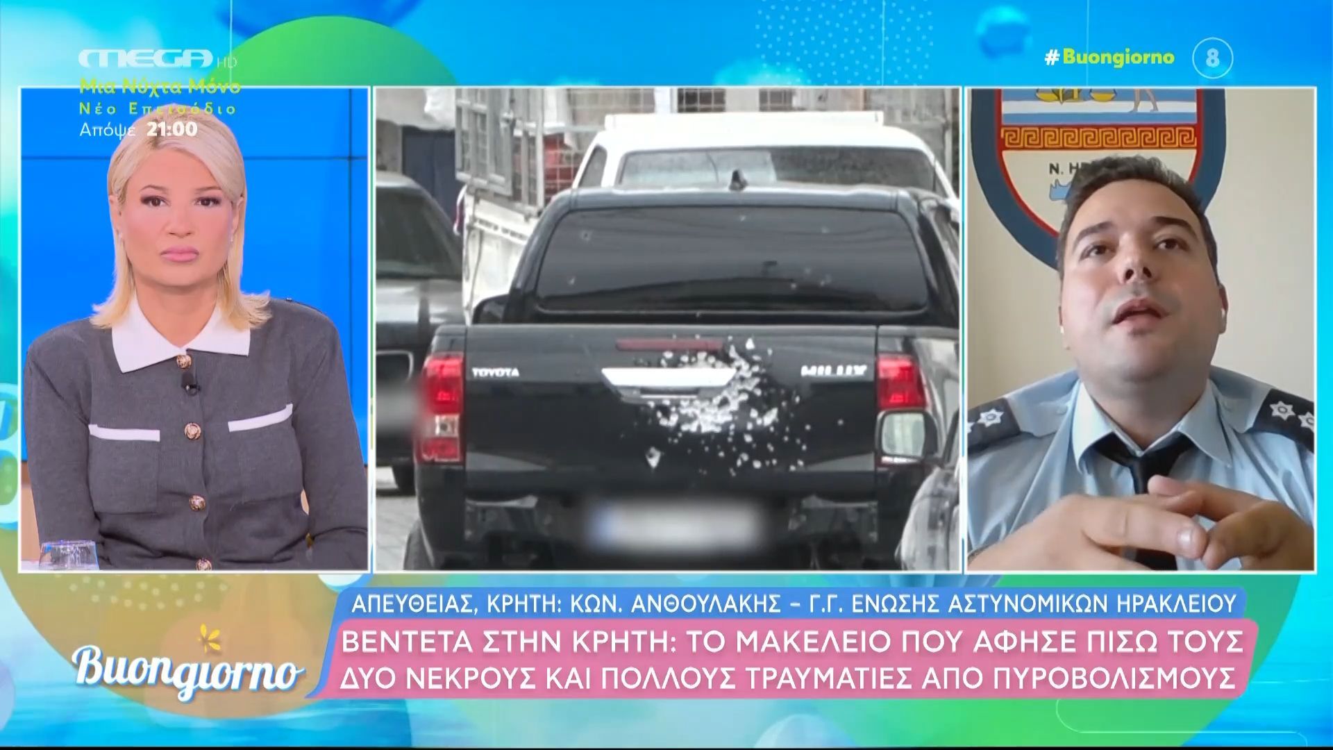 k-anthoylakis-oi-katoikoi-se-ayto-to-chorio-echoyn-ta-opla-gia-ta-panigyria-kai-gia-na-lynoyn-tis-diafores-toys-1762157072