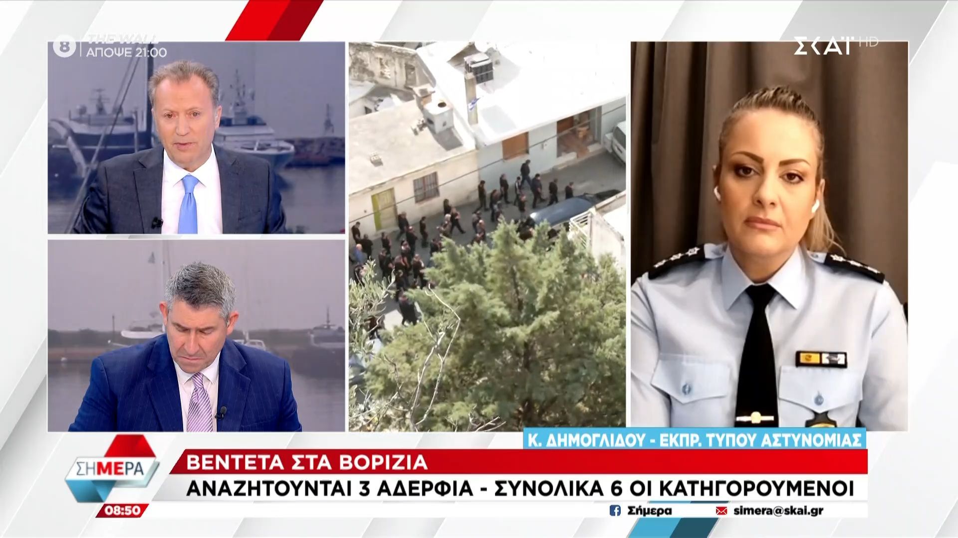Κ. Δημογλίδου για Βορίζια: «Πληροφορίες και για άλλους εμπλεκόμενους – Δεν γίνοναι έρευνες μόνο σε οικείες»