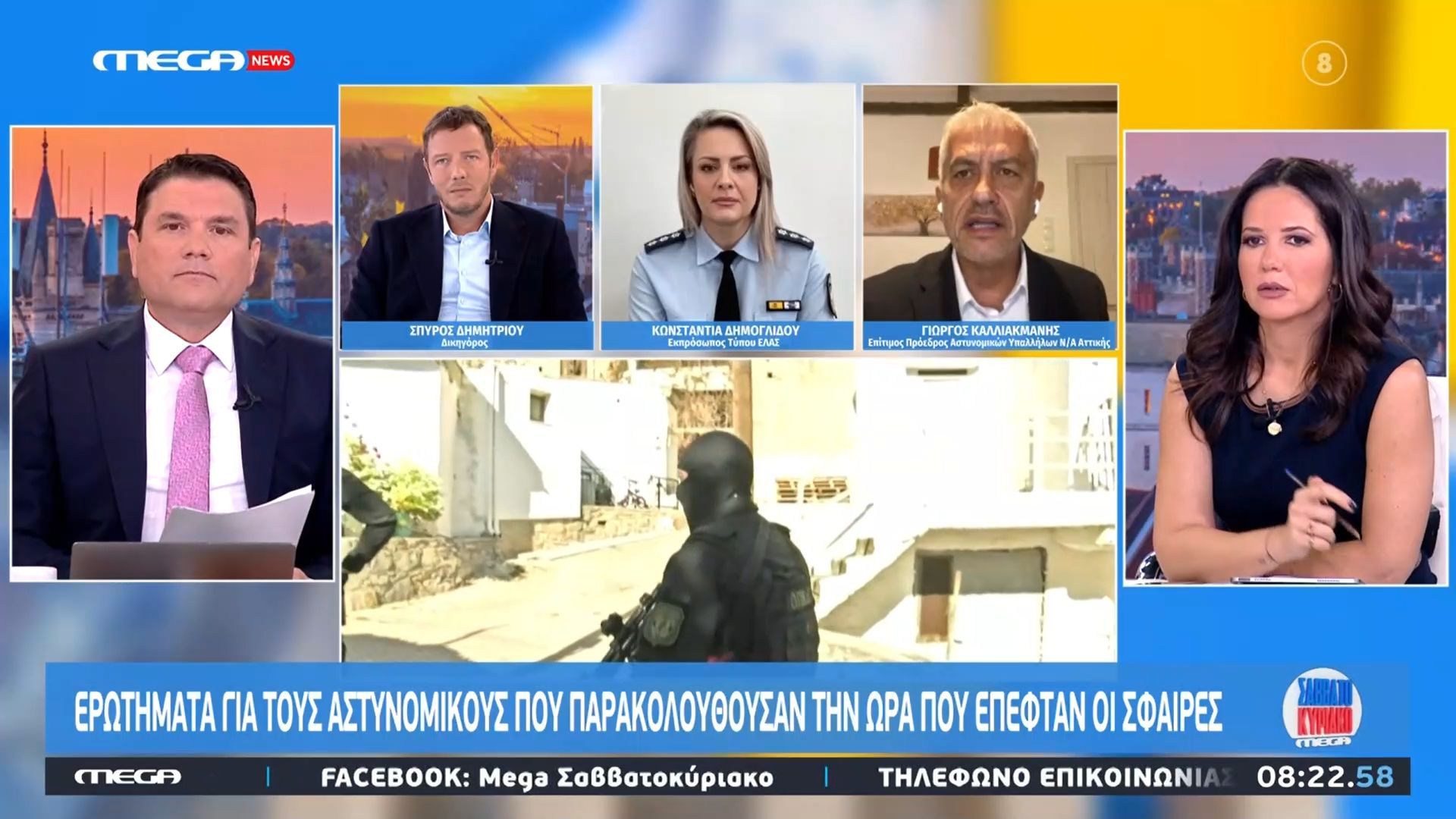 Κ. Δημογλίδου: «Η ΕΛΑΣ θεωρεί ότι υπάρχουν και άλλοι εμπλεκόμενοι στην υπόθεση στα Βορίζια»