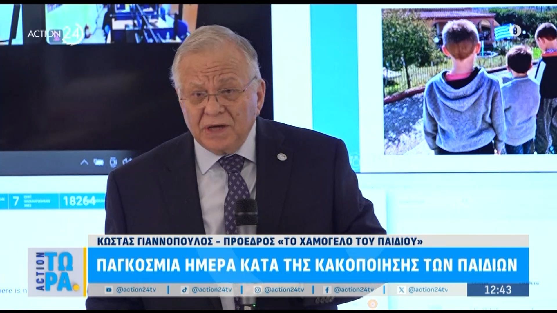 k-giannopoylos-gia-tin-pagkosmia-imera-kata-tis-kakopoiisis-ton-paidion-1763549611