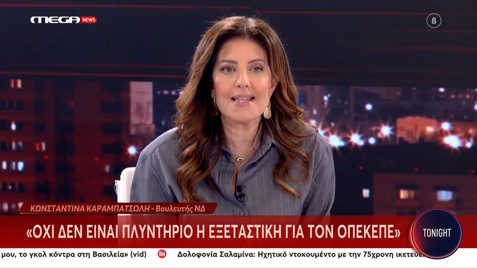 k-karampatsoli-den-einai-plyntirio-i-eksetastiki-gia-ton-opekepe-den-me-kalypse-i-k-semertzidoy-1764359375