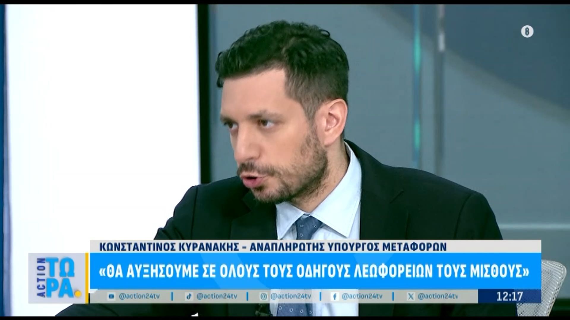 k-kyranakis-tha-ftiaksoyme-scholi-gia-odigoys-leoforeion-kai-tha-ayksisoyme-toys-misthoys-1763547993