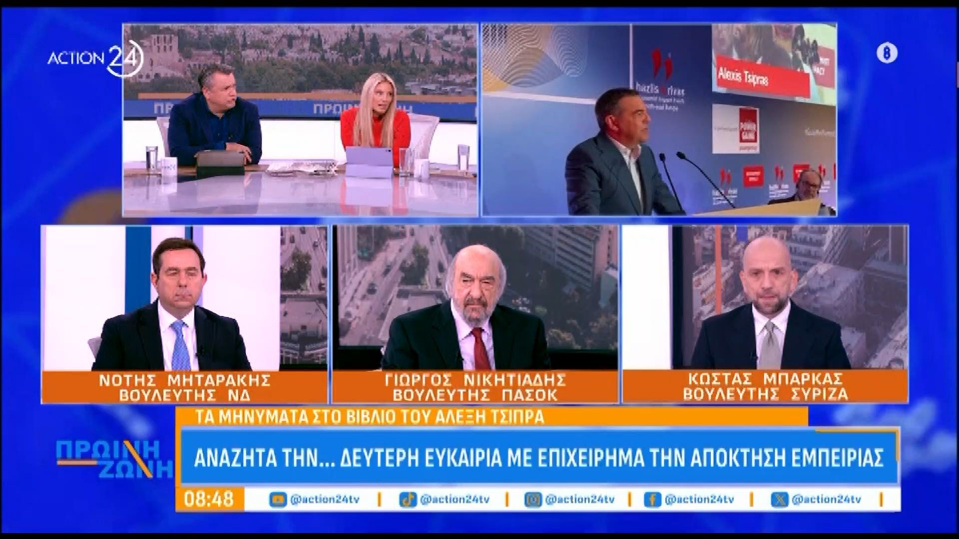 k-mparkas-gia-to-an-tha-akoloythisei-ton-tsipra-sy-eipas-1762412737