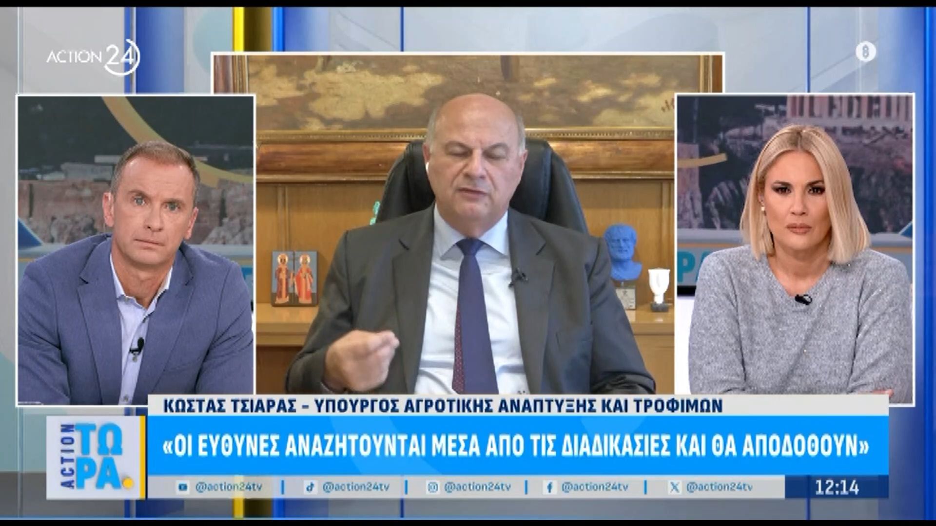 Κ. Τσιάρας: «Οι ευθύνες αναζητούνται μέσα από τις διαδικασίες και θα αποδοθούν»