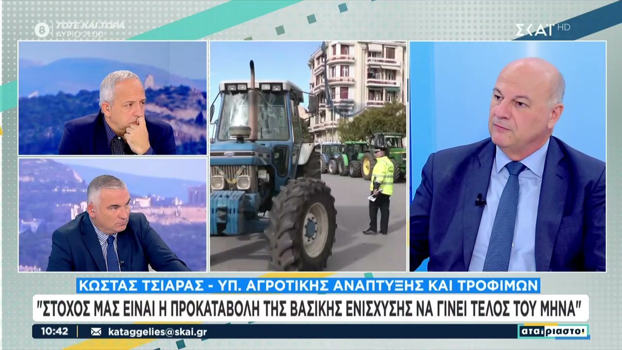 k-tsiaras-stochos-mas-einai-i-prokatavoli-tis-vasikis-enischysis-na-ginei-telos-toy-mina-1764062795