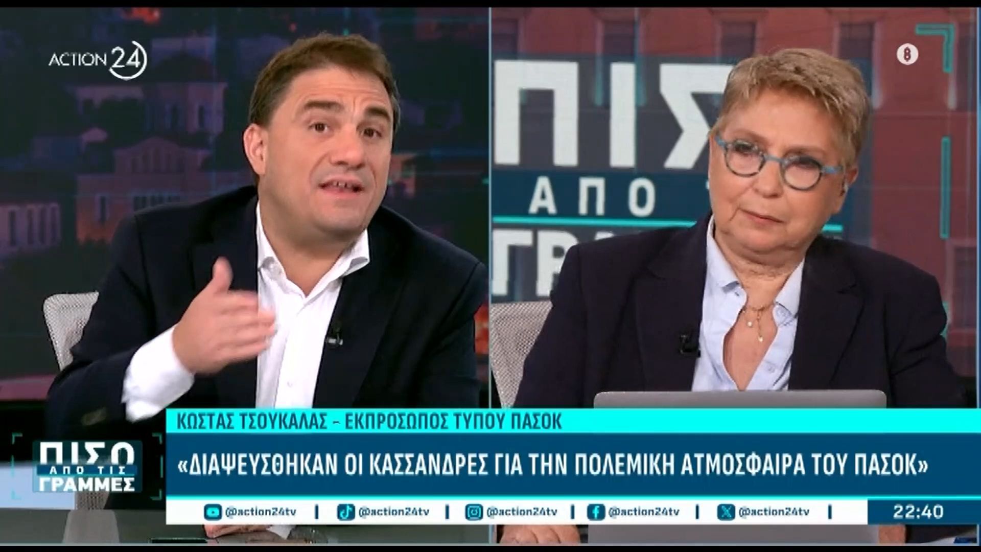 Κ. Τσουκαλάς: «Το ΠΑΣΟΚ δεν λειτουργεί στο παρασκήνιο, αλλά στο προσκήνιο με αρχές και αξίες»