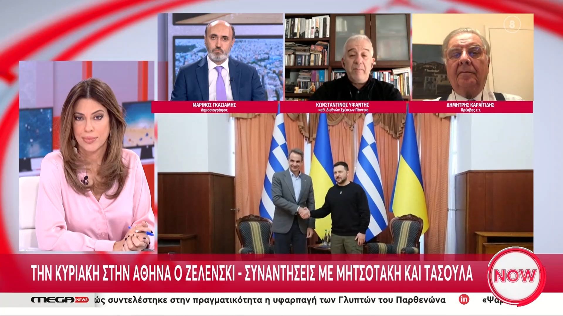 k-yfantis-proteraiotita-tis-oykranias-i-eksasfalisi-prosthetis-voitheias-1763125105