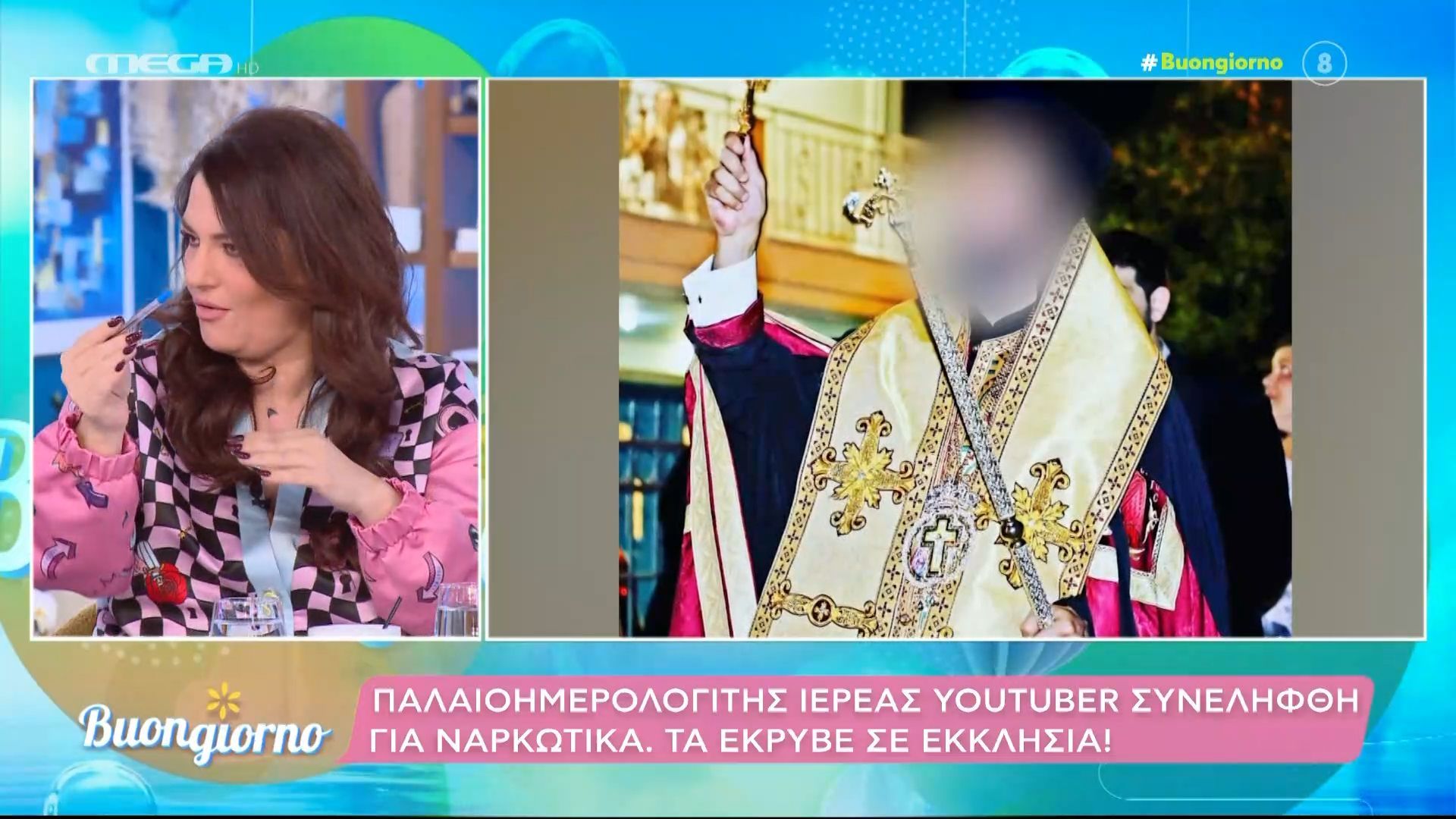 Κ. Ζαρίφη για ιερέα: «Ήμασταν γείτονες για δύο χρόνια – Πολλοί άνθρωποι του χώρου τον επισκέπτονταν»