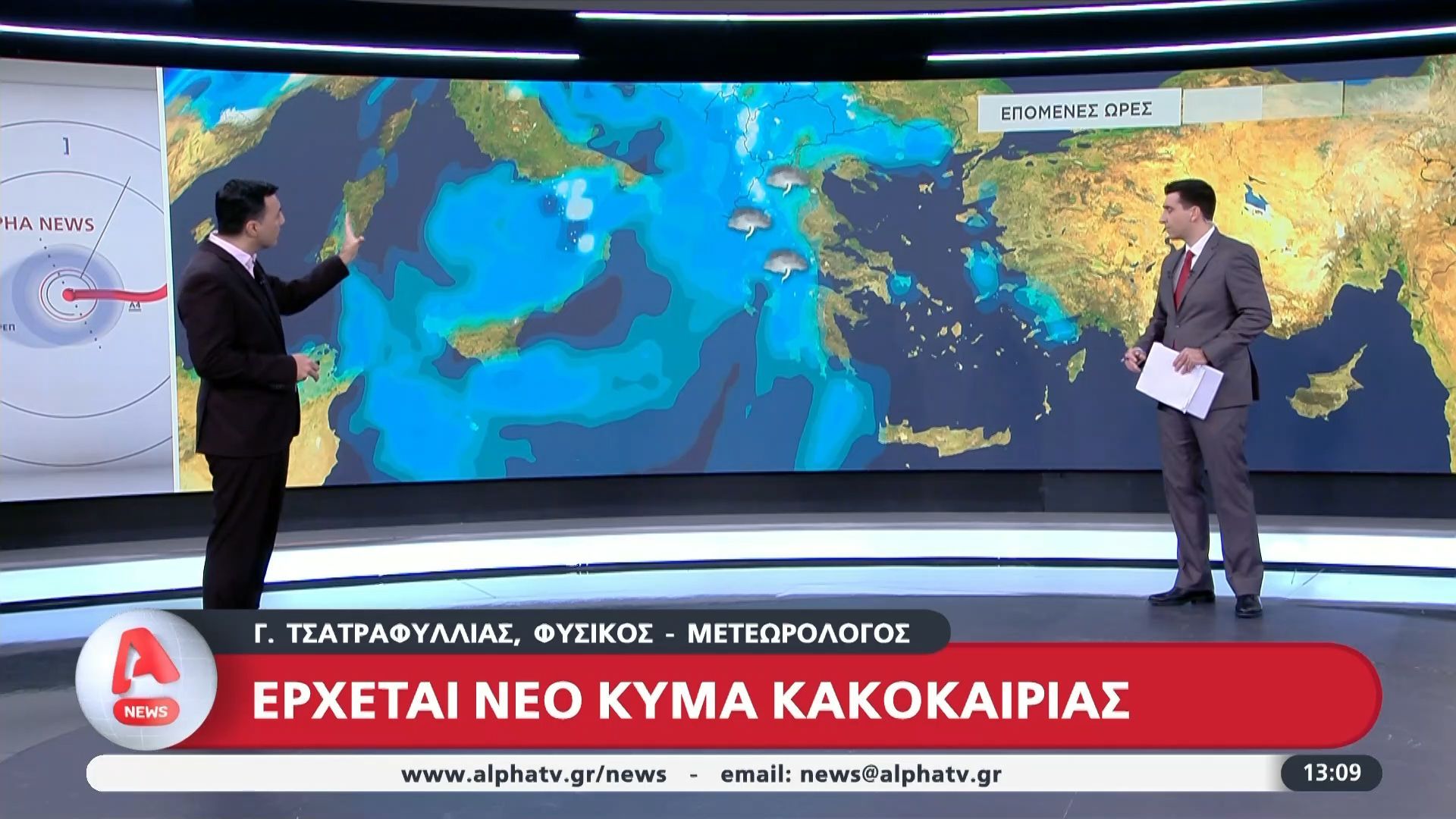 kairos-erchetai-neo-kyma-kakokairias-1763811811