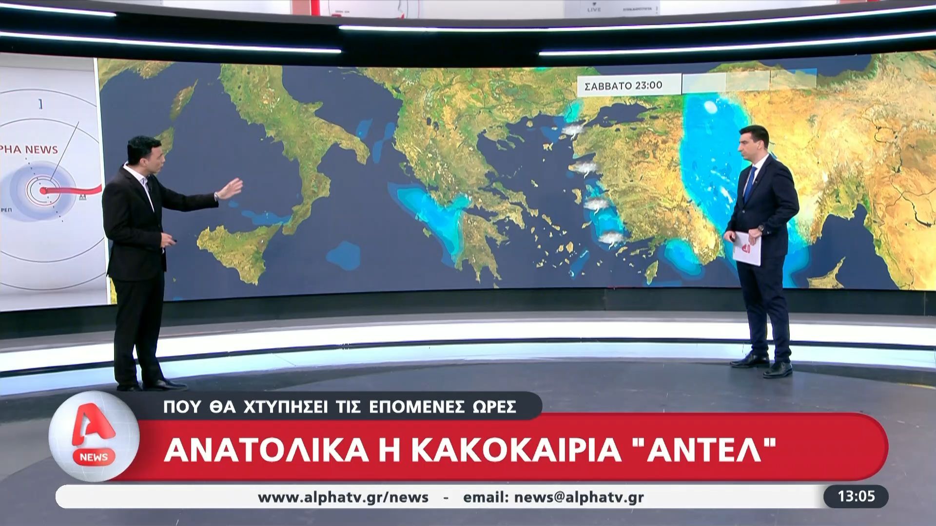 Καιρός: Στα ανατολικά της χώρας η κακοκαιρία «Αντέλ»