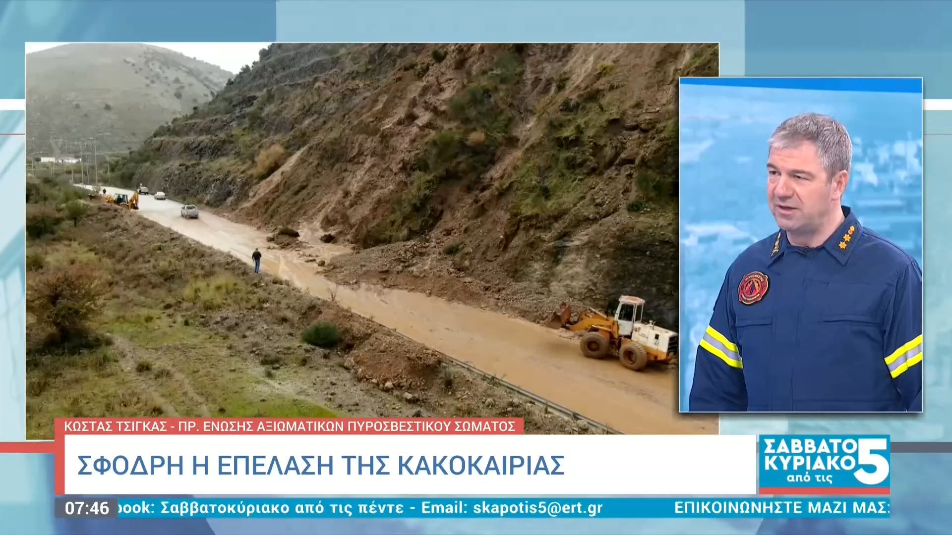 kakokairia-sti-dytiki-ellada-to-pyrosvestiko-soma-epifylaki-1763794052