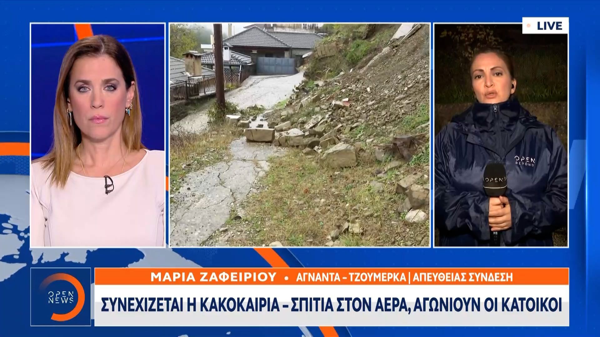 kakokairia-synechizontai-ta-akraia-kairika-fainomena-spitia-ston-aera-agonioyn-oi-katoikoi-1764267336