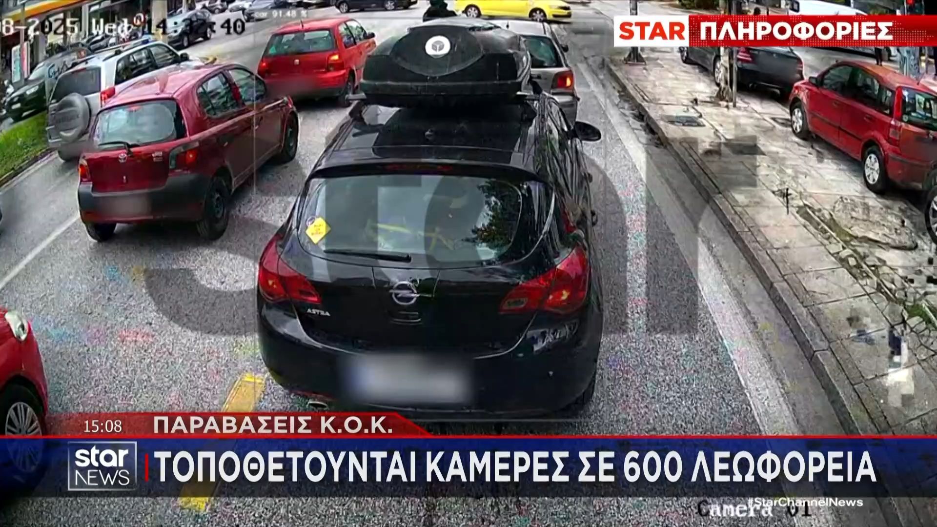 kameres-se-600-leoforeia-katagrafoyn-toys-paravates-odigoys-1762607970