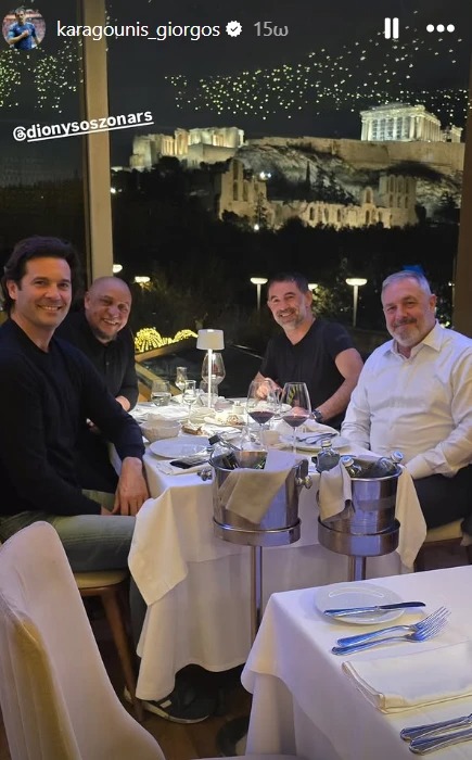 Ο Γιώργος Καραγκούνης γευμάτισε με Ρομπέρτο Κάρλος και Σολάρι στην καρδιά της Αθήνας