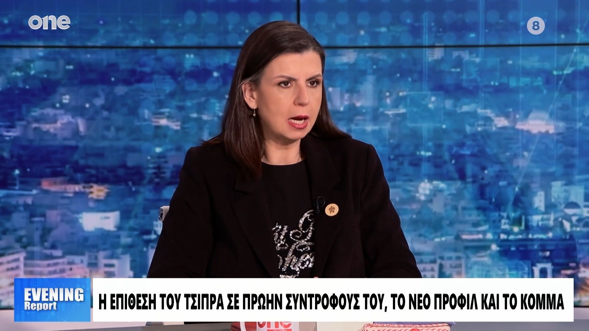 Καρακλιούμη: «Ο Τσίπρας είναι αμετανόητος – Κάνει πολιτικό ghosting»