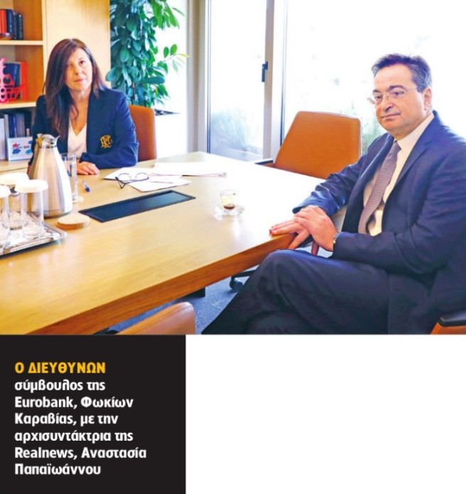 Φ. Καραβίας, CEO της Eurobank: «Απαιτούνται αυξημένες επενδύσεις για τις κύριες προκλήσεις της χώρας»