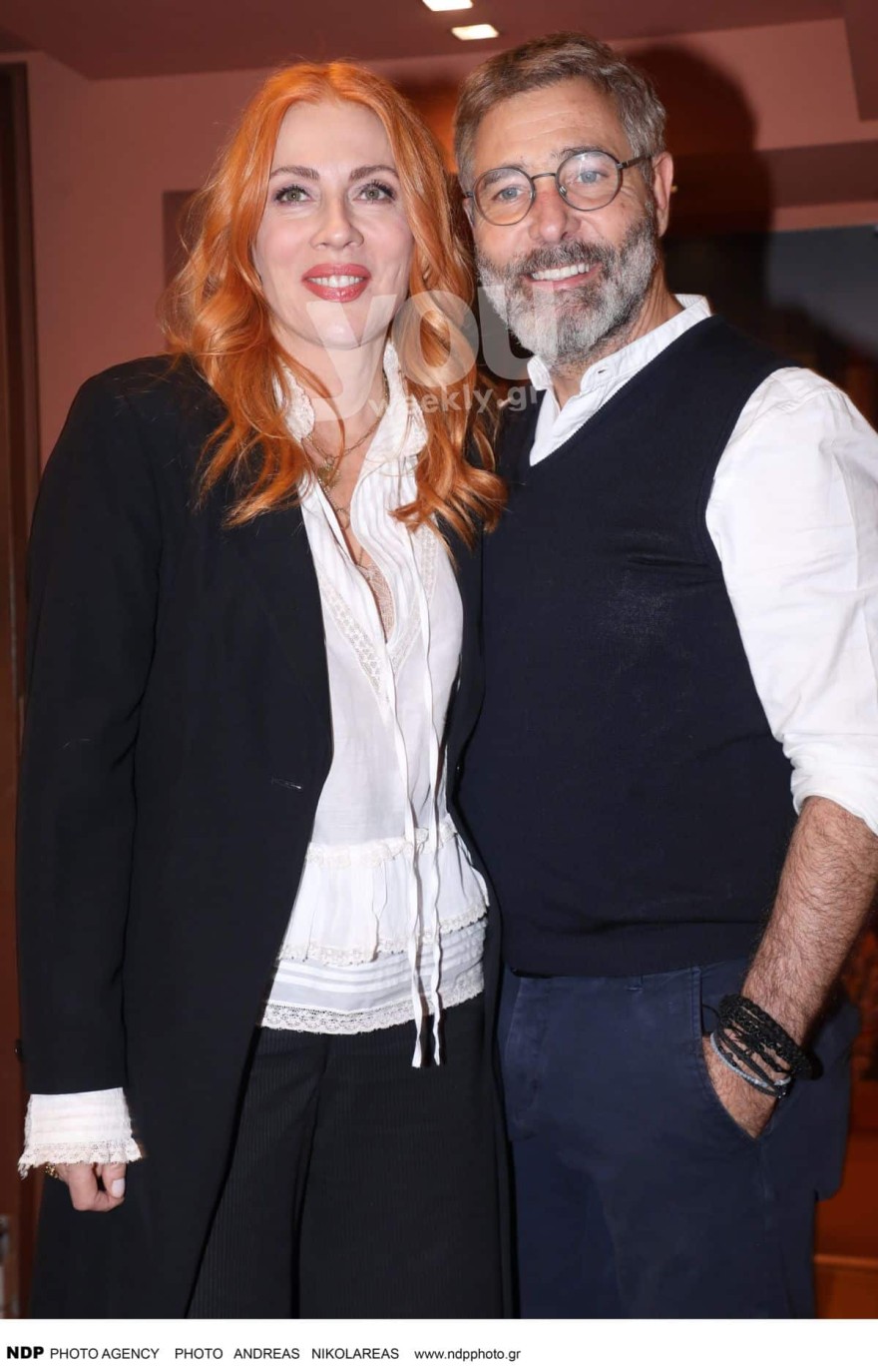 Σμαράγδα Καρύδη Θοδωρής Αθερίδης