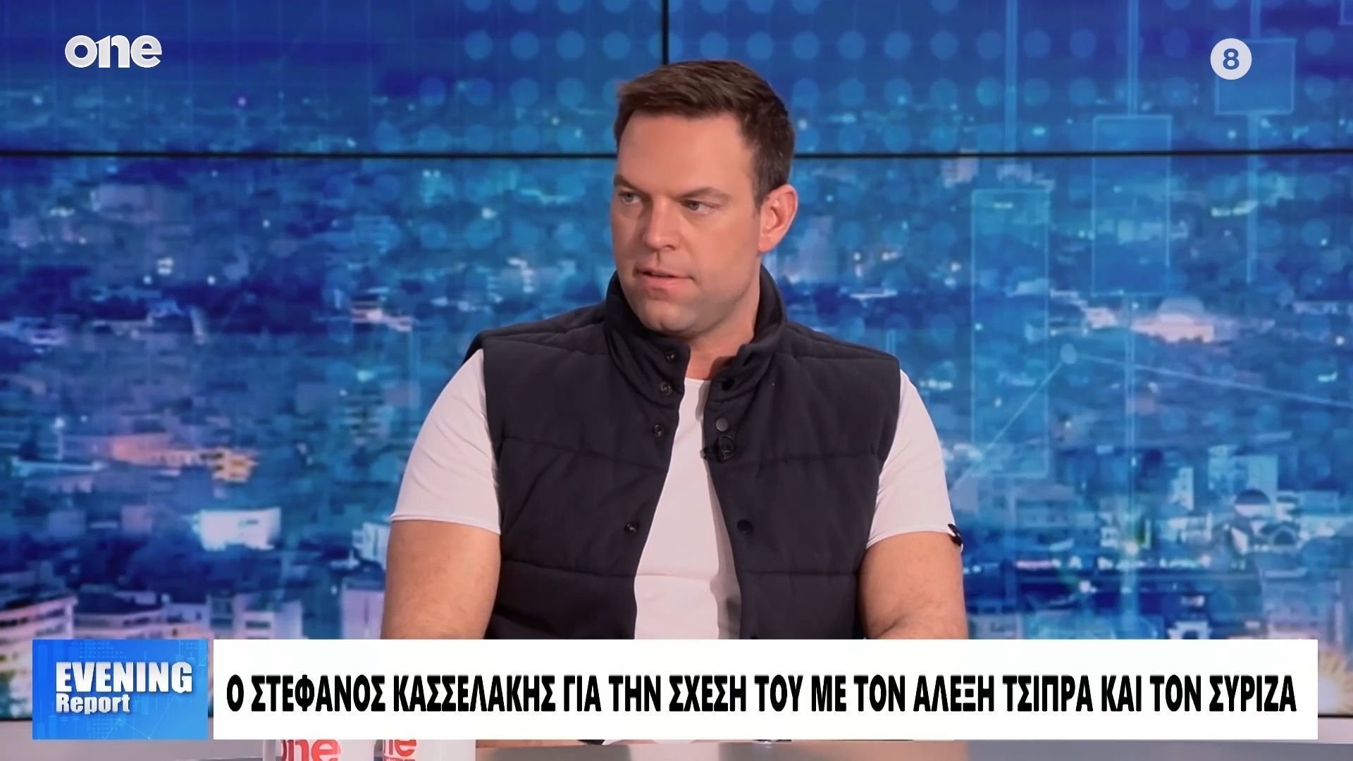 kasselakis-aparadektos-o-dialogos-poy-evale-o-tsipras-sto-vivlio-alieyei-se-thola-nera-omofovias-1764194859