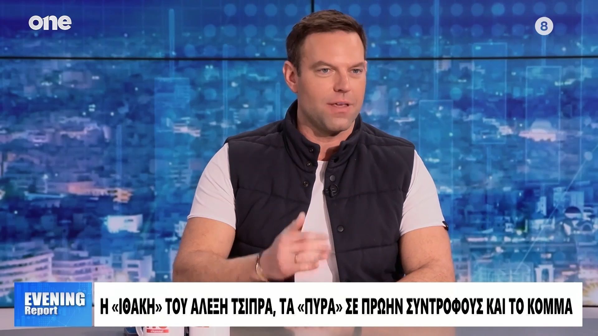 Κασσελάκης: «Είναι ντροπή αυτό που έκανε ο Τσίπρας στον Βαξεβάνη με τις μηνύσεις»