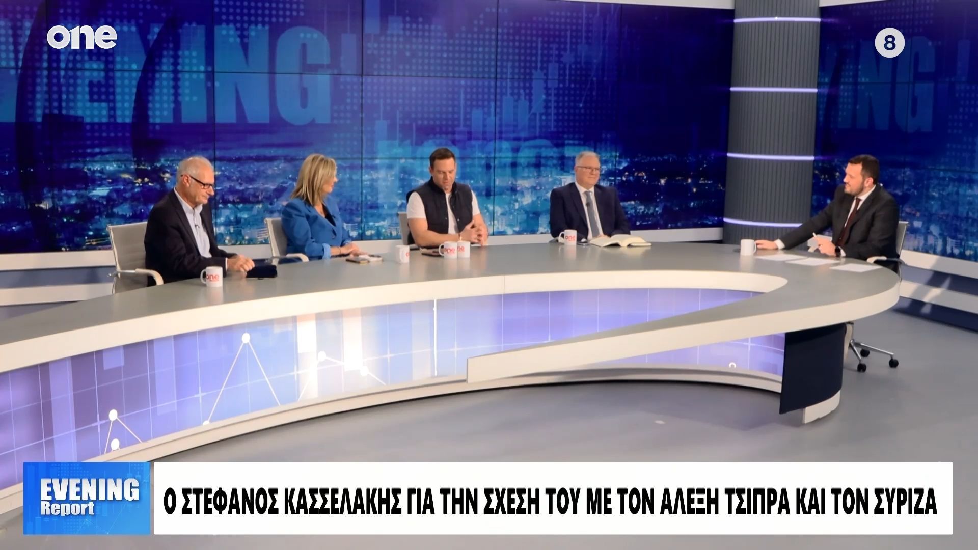 kasselakis-to-agnosto-peristatiko-me-tin-achtsiogloy-otan-o-tsipras-itan-proedros-toy-syriza-1764197017