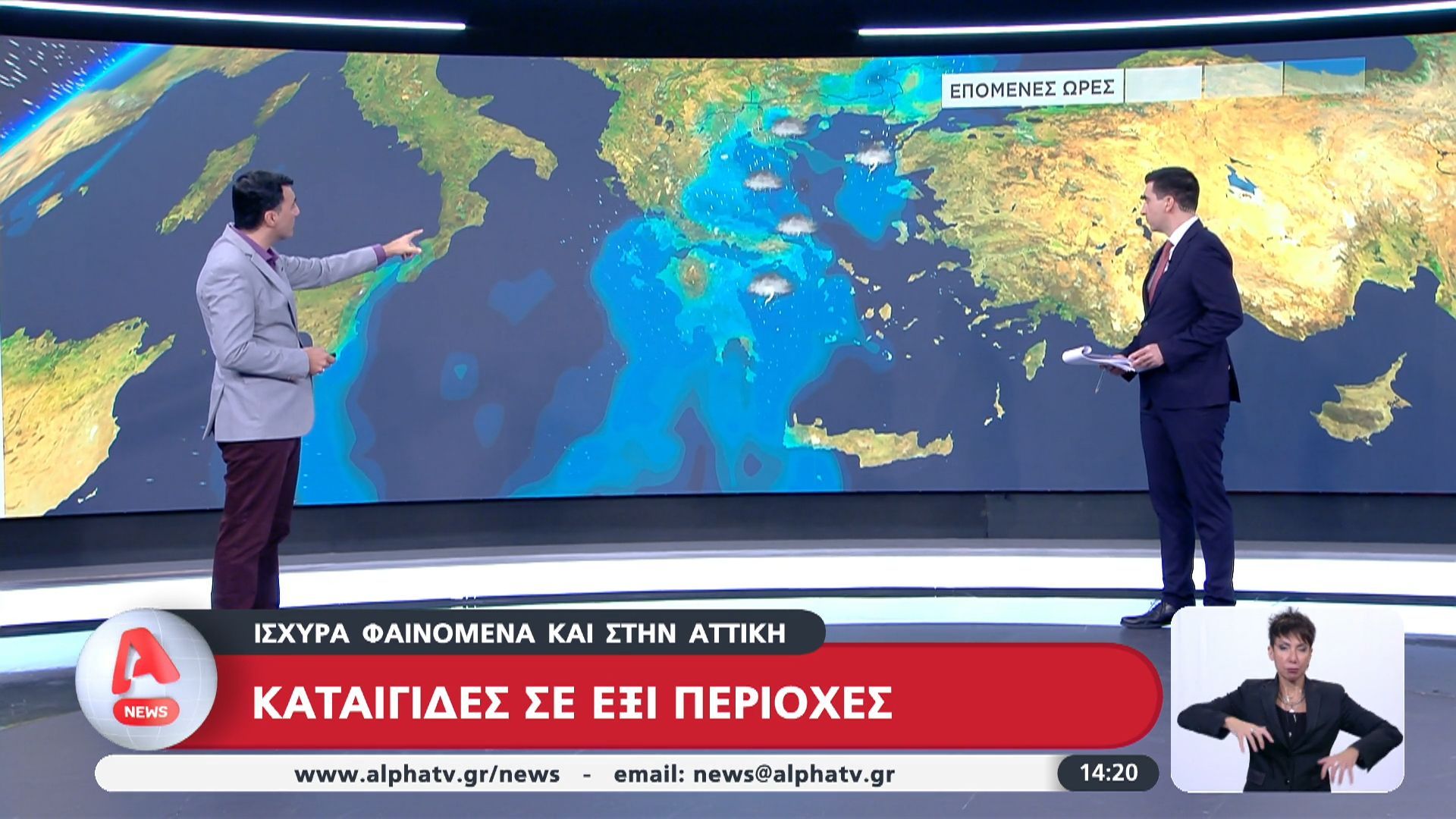 Καταιγίδες σε έξι περιοχές της χώρας – Ισχυρά καιρικά φαινόμενα και στην Αττική