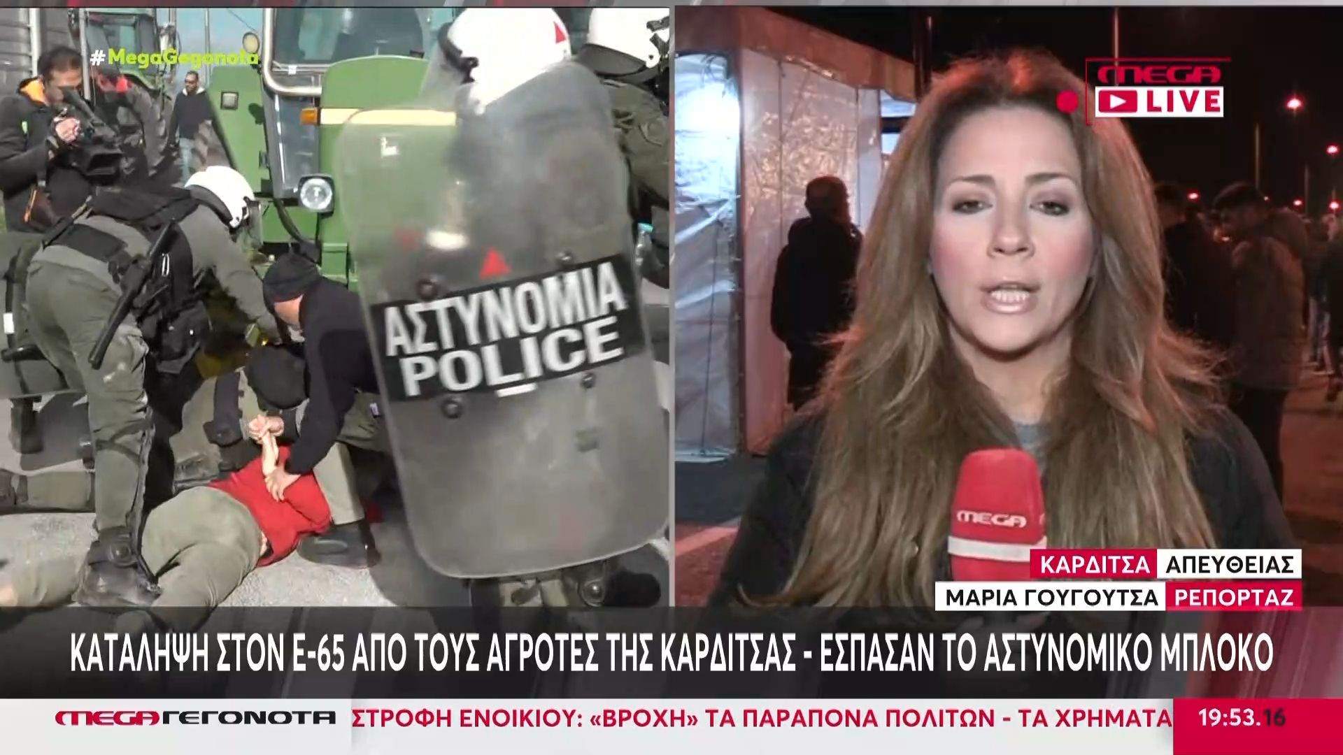 Κατάληψη στον Ε-65 από τους αγρότες της Καρδίτσας – Αποφασισμένοι για Χριστούγεννα στα μπλόκα