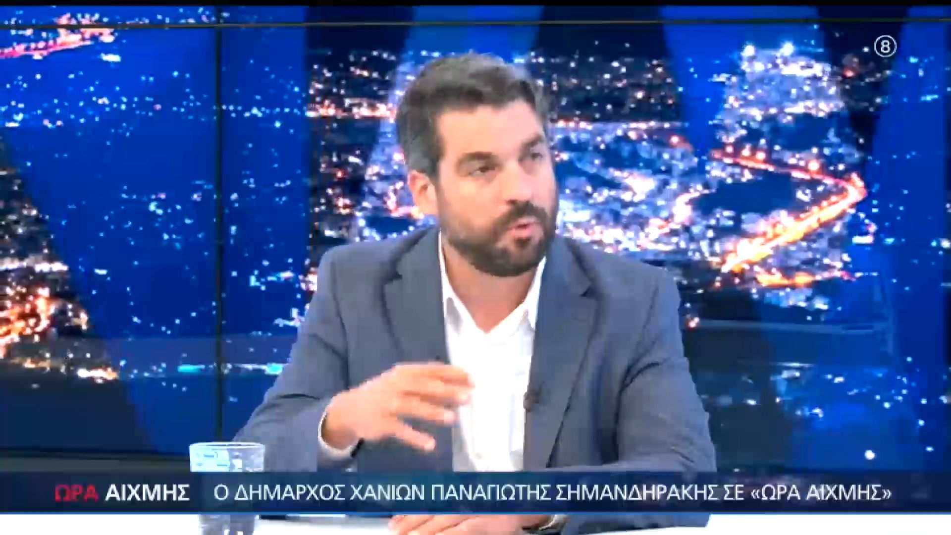 Καταπέλτης ο δήμαρχος Χανίων Παναγιώτης Σημανδηράκη για τα περιστατικά βίας στην Κρήτη αλλά και την στοχοποίηση του νησιού.