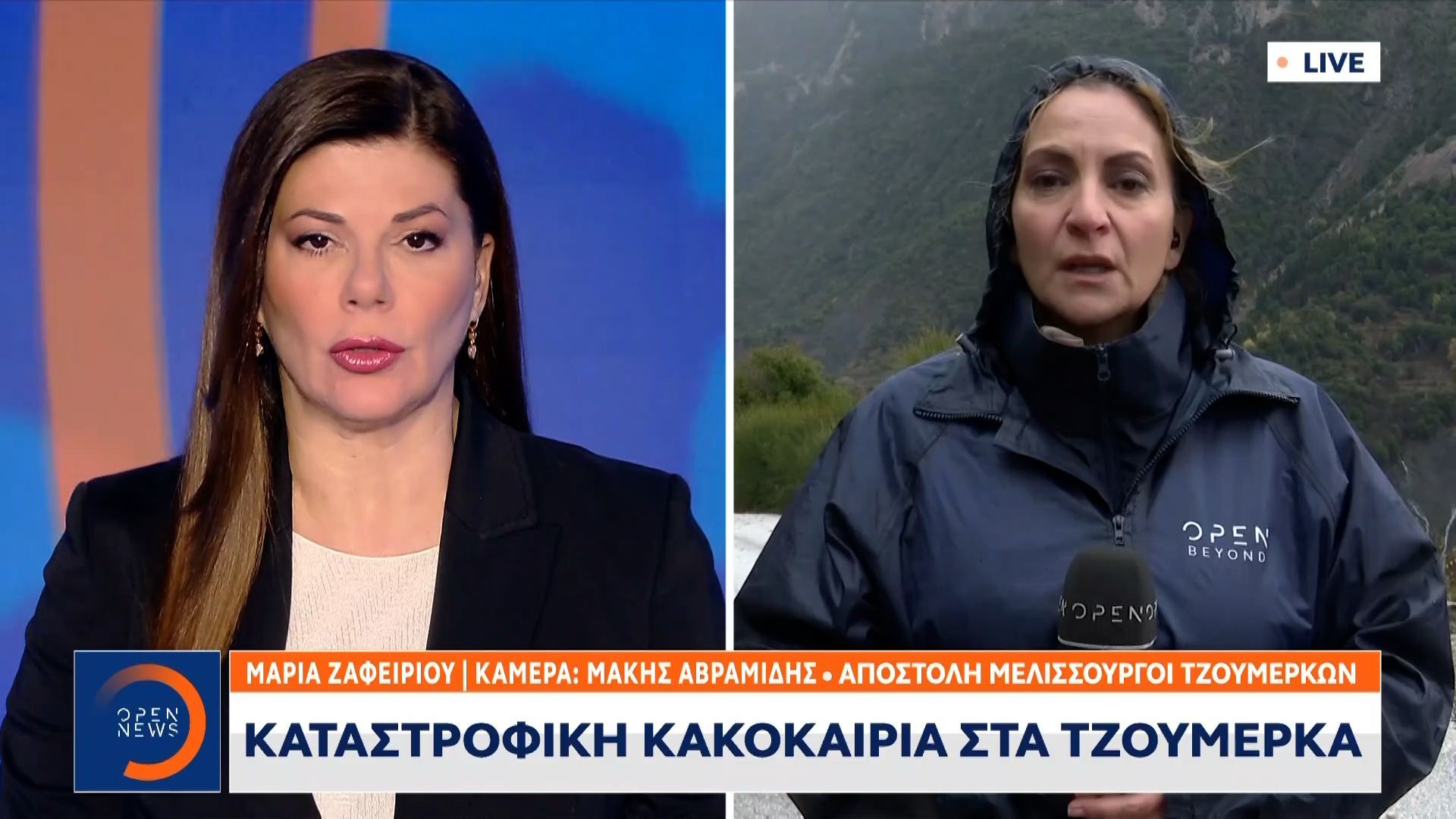 katastrofiki-kakokairia-sta-tzoymerka-1764158617