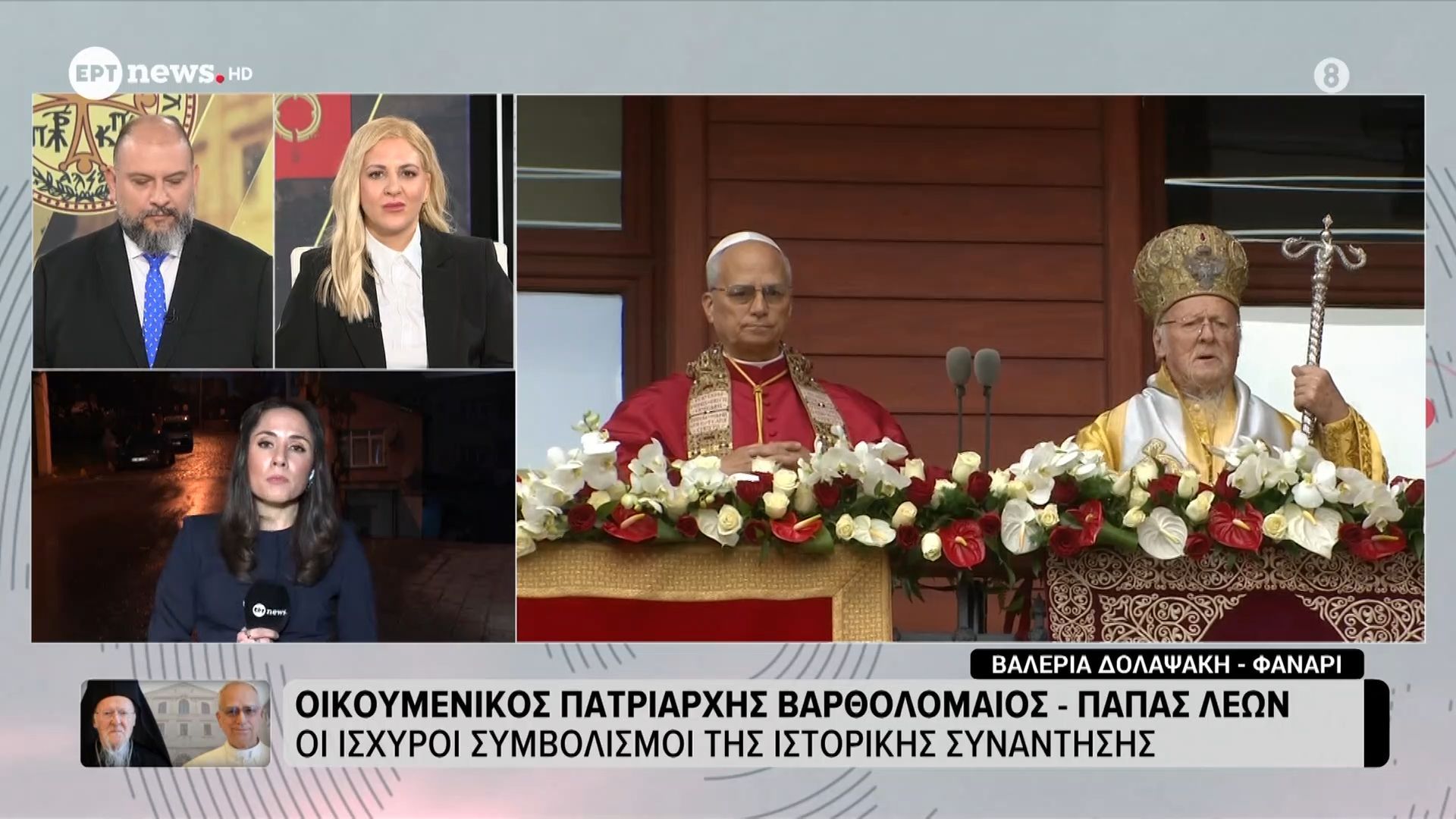 Καθολικοί και Ορθόδοξοι καλούνται να γίνουν ειρηνοποιοί