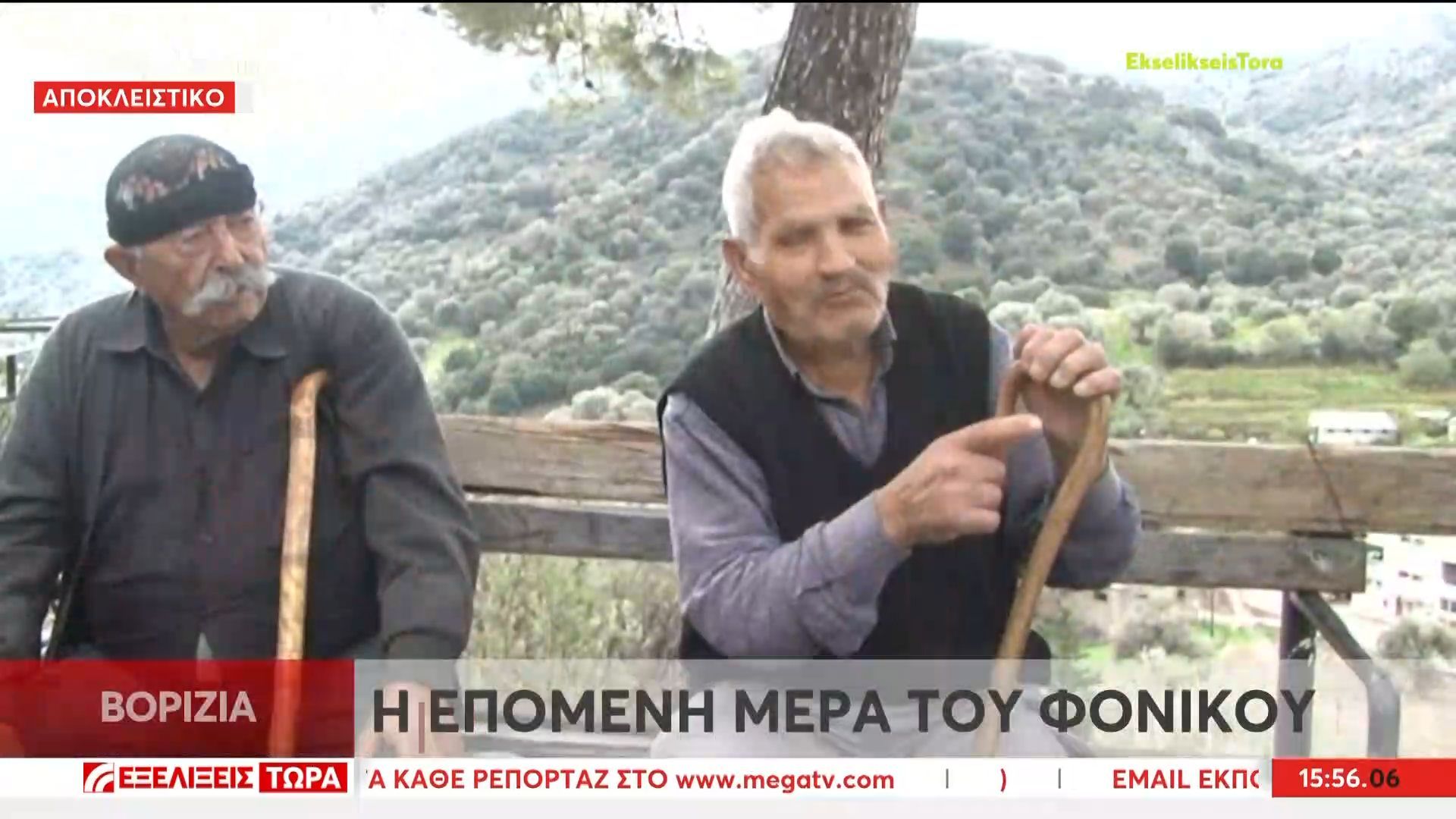 katoikos-vorizion-imastan-anekselegktoi-1762696838