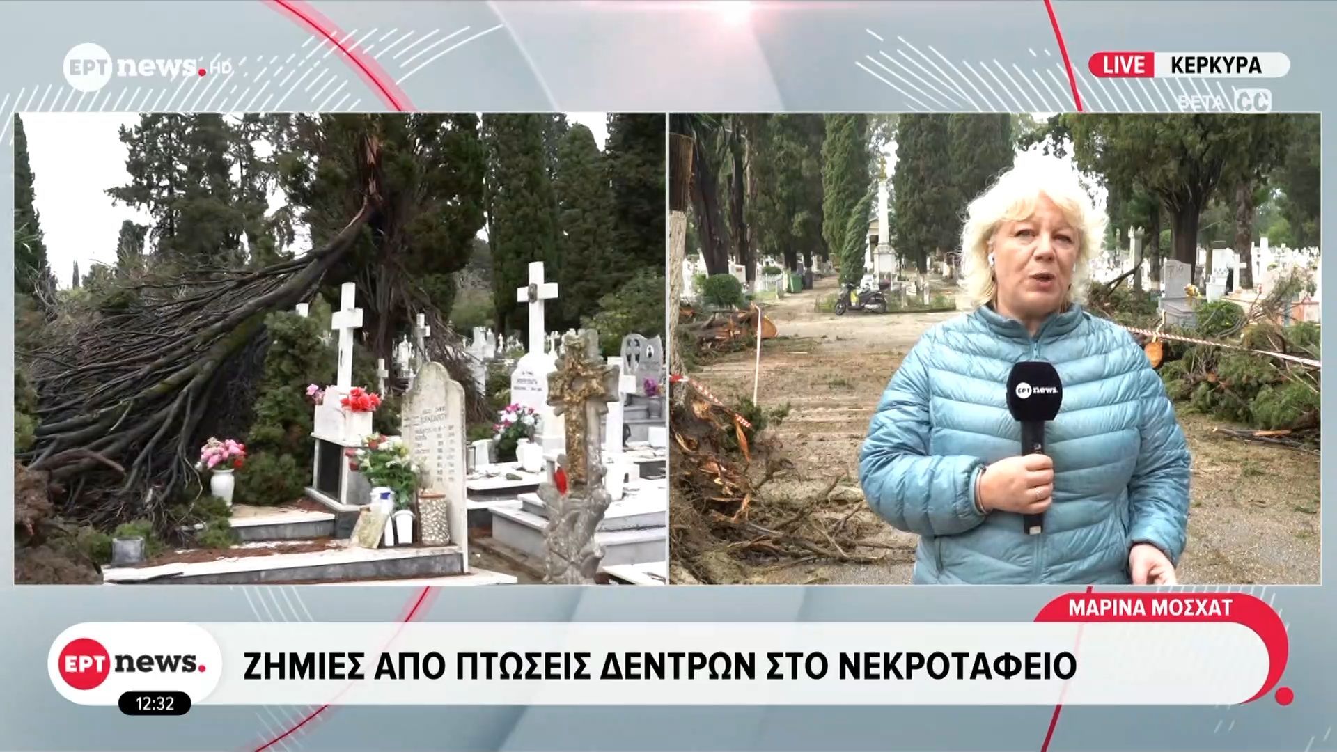 Κατολισθήσεις και πτώσεις δέντρων στην Κέρκυρα