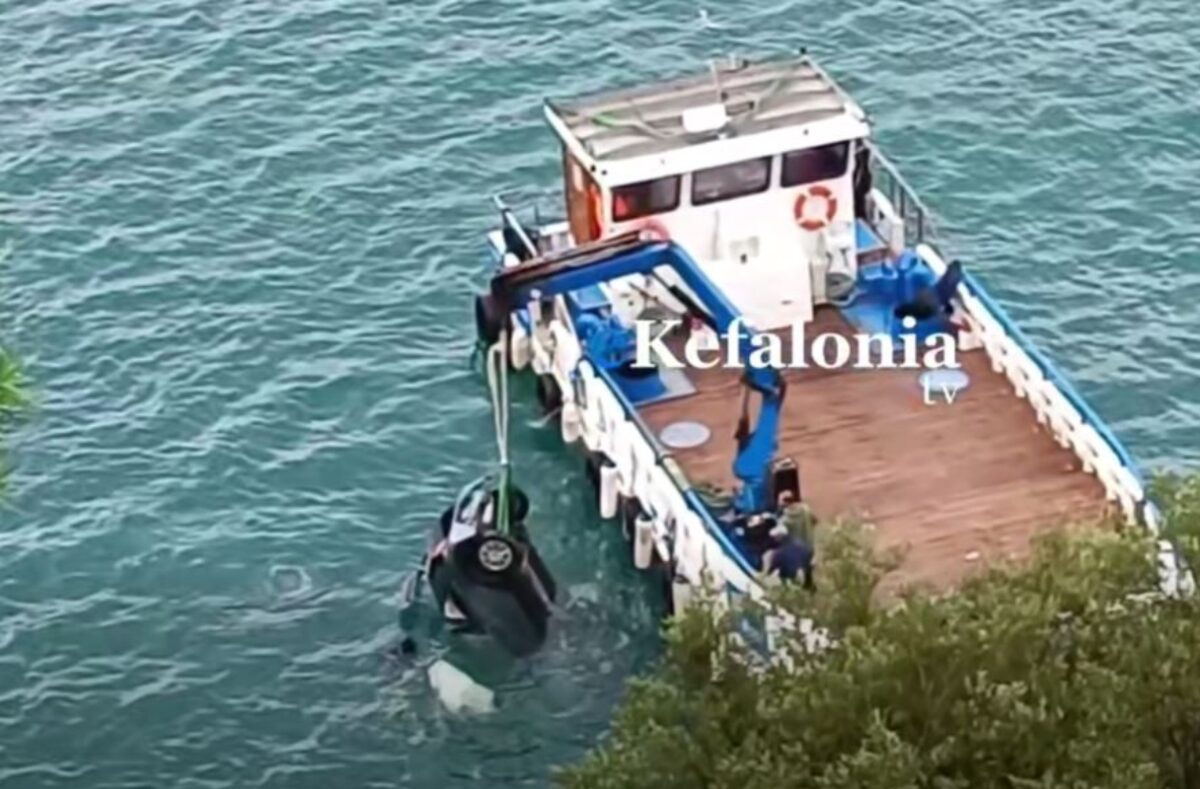 Δραματική εξέλιξη στην Κεφαλονιά: Βρέθηκε νεκρός ο 26χρονος που αγνοούνταν – Η επιχείρηση ανέλκυσης του οχήματος από τη θάλασσα