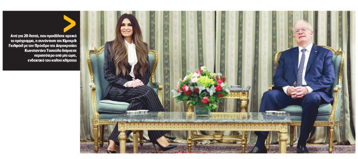 Ημερολόγιο Κίμπερλι Γκιλφόιλ στην Αθήνα – Οι πρώτες 7 ημέρες