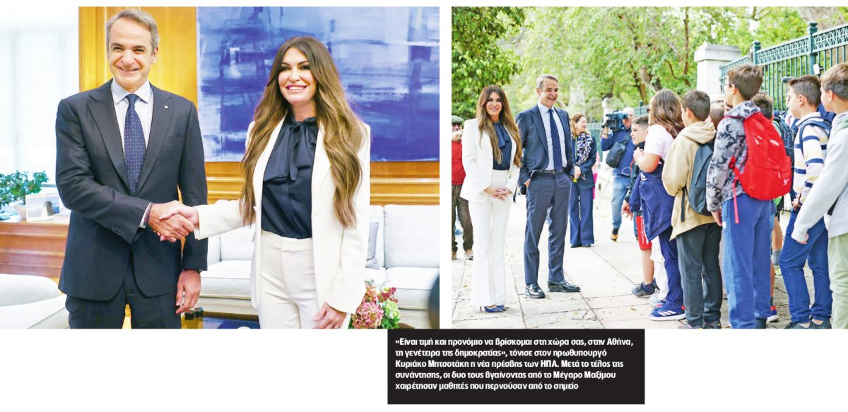 Ημερολόγιο Κίμπερλι Γκιλφόιλ στην Αθήνα – Οι πρώτες 7 ημέρες