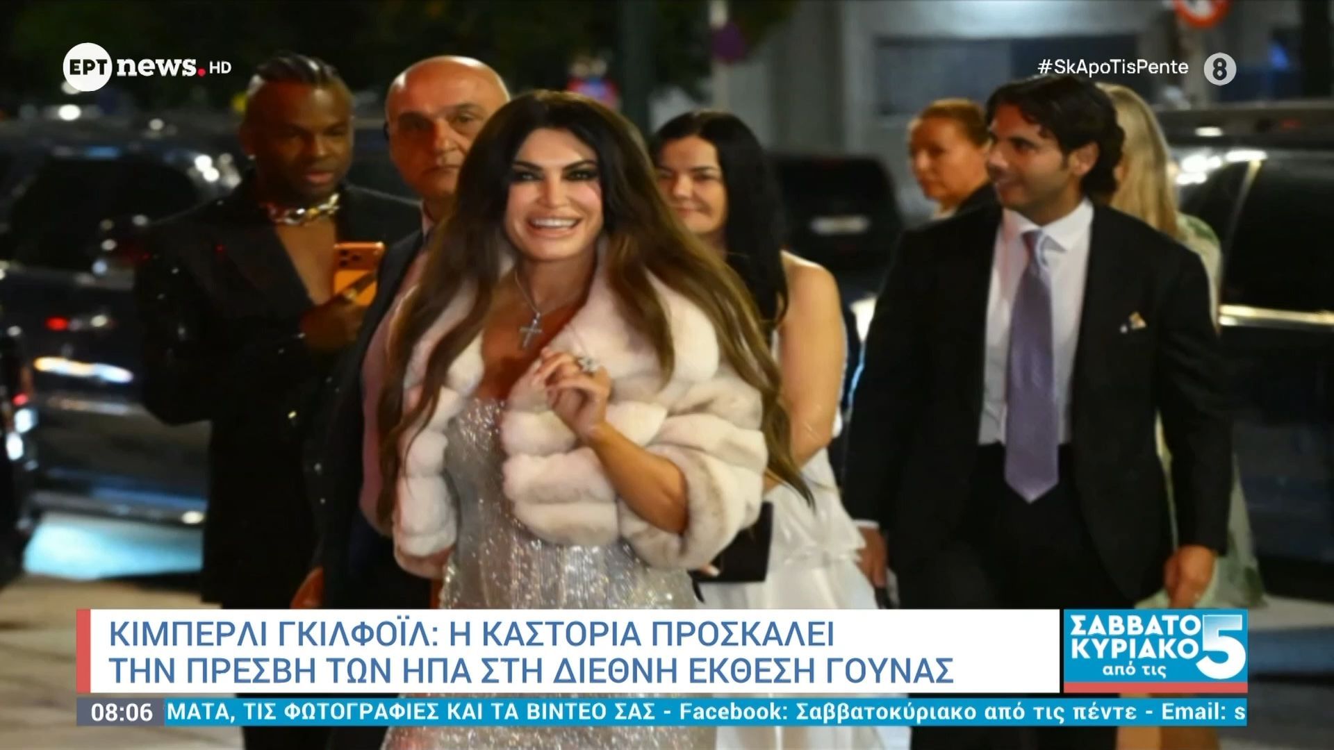 Κίμπερλι Γκιλφόιλ: Η Καστοριά προσκαλεί την πρέσβη των ΗΠΑ στην διεθνή έκθεση γούνας