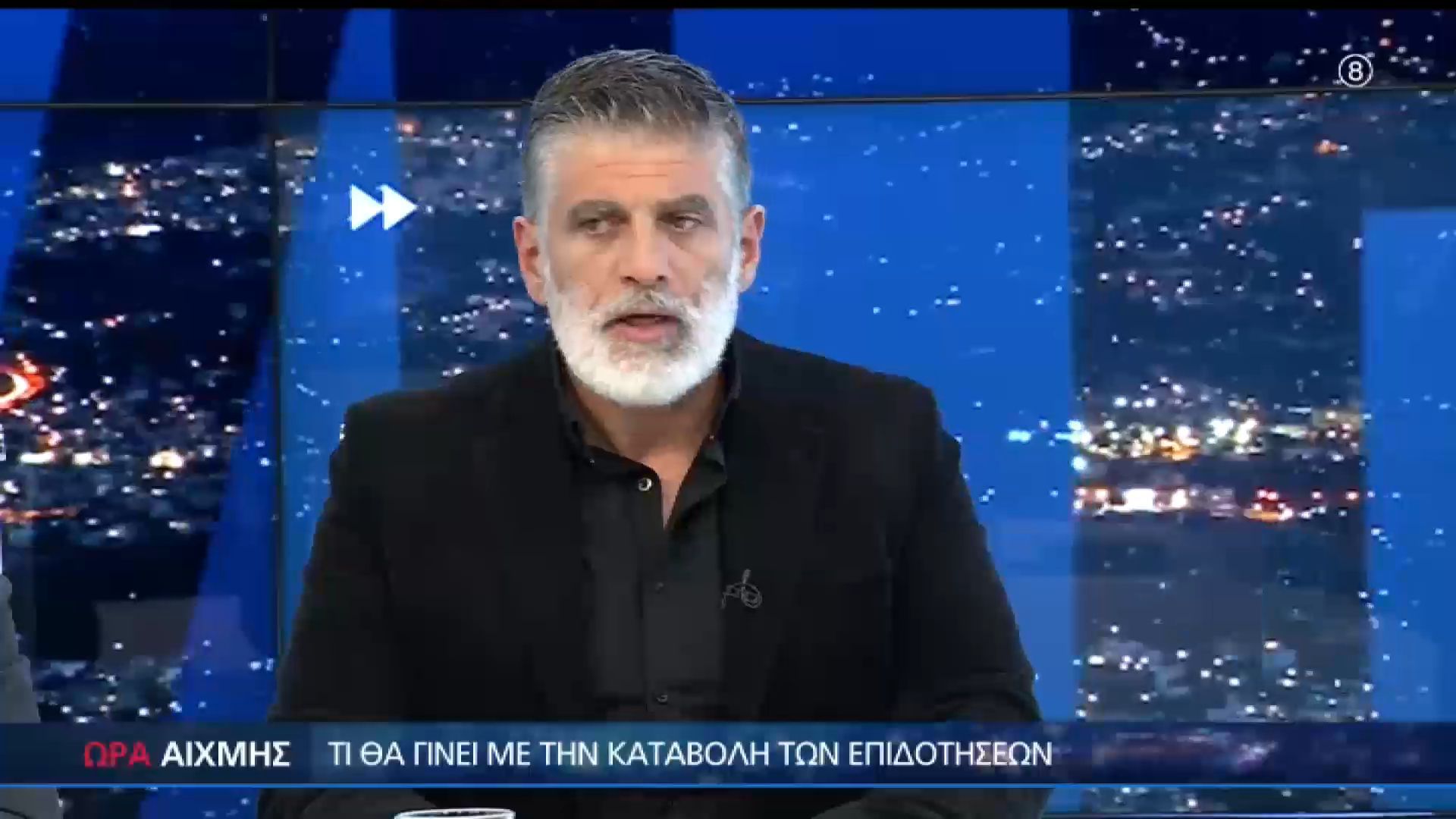 kindyneyoyn-na-meinoyn-choris-chrimata-apo-tis-epidotiseis-logo-elegchon-1763419006