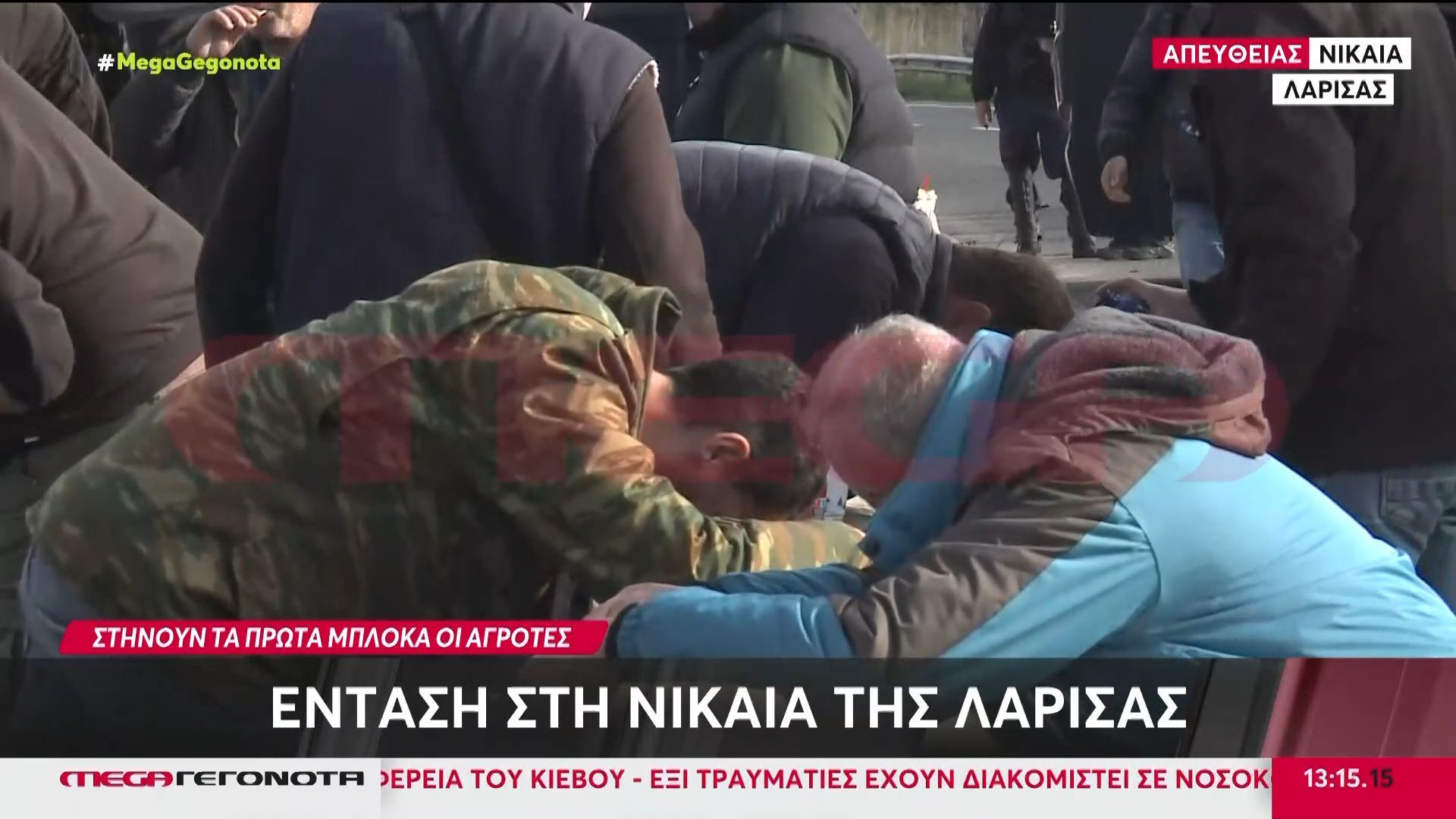 Κινητοποιήσεις αγροτών: Ένταση στη Νίκαια της Λάρισας