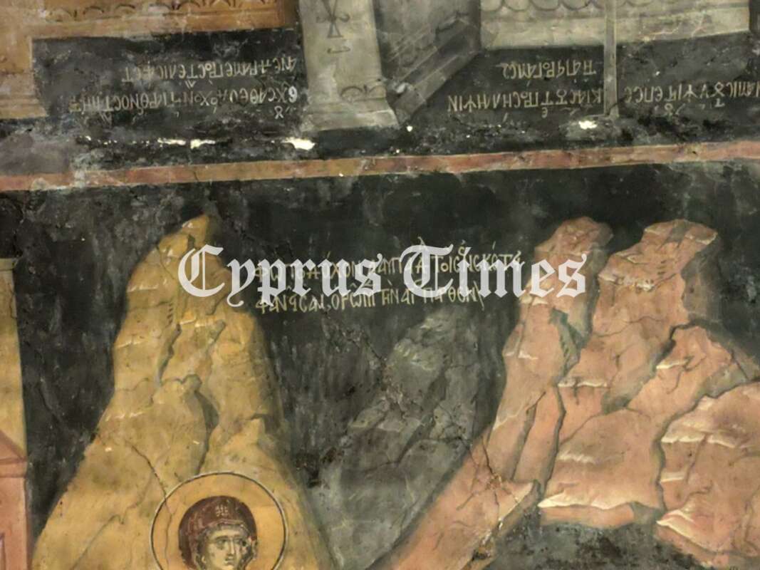 Κύπρος, ρωγμές, Μονή Αγίου Νεοφύτου